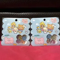 Kana様 リクエスト 2点 まとめ商品