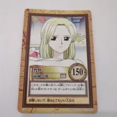 ワンピース カードダス ハイパーバトル カヤ 旧ワンピースカード