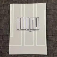 アイドゥル 会報誌 vol.1 - メルカリ