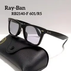 横浜即発RayBan木村拓哉さん着WAYFARER マットブラック✖️ライト