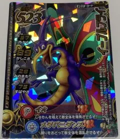 2026年最新】ドラゴンクエストバトルロード ロトコレクションの人気