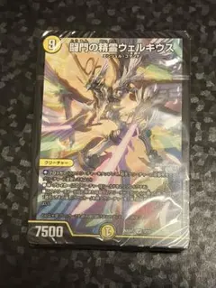 ニコル・ボーラス 初期 美品 - メルカリ