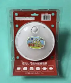 YAMAZEN センサー付 LEDミニシーリングライト MLC-S11Lのサムネイル