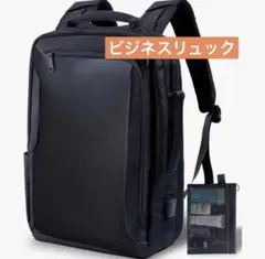 2024年 ビジネスリュック メンズ 2way ブラック 黒 シンプル