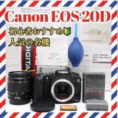 Canon EOS 620・カメラ、スピードライト、電池、ケースetc... Canon EOS 620・カメラ、スピードライト、電池、ケースetc - メルカリ