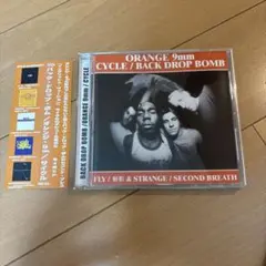 ORANGE 9mm back drop bomb cycle CD