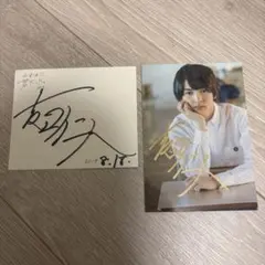 【超レア】M!LK 吉田仁人 サイン入り生写真