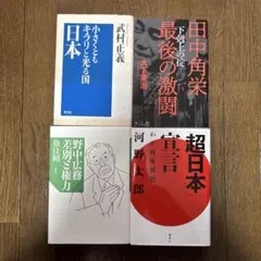 2026年最新】田中正義の人気アイテム - メルカリ