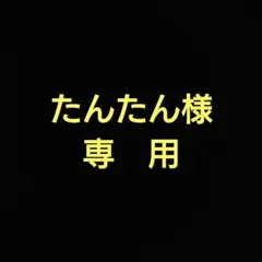 すとぷり　はじまりの物語　めちゃもふぐっとダイカットクッション　るぅと