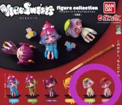 BANDAI ウィルスイーツ フィギュアコレクション 2体セット