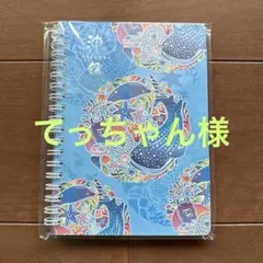 てっちゃん様 リクエスト 2点 まとめ商品