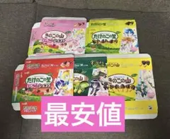 セーラームーン 明治 meiji コラボ きのこの山 たけのこの里 空箱 コンプ