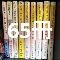 藤子・F・不二雄 SF 短編 コンプリートワークス 全巻セット + 未来の