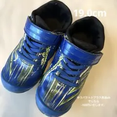 アサヒ　ガチ強19.0cm ブルー×イエロー