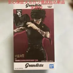 呪術廻戦 Grandista-ZEN'IN MAKI- フィギュア