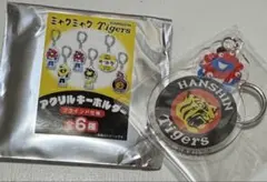 2025 関西万博　ミャクミャク　阪神タイガース　アクリルキーホルダー