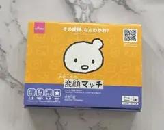 Funny Face Match 変顔マッチ