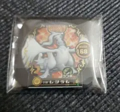 ポケモントレッタ　m6132　レジェンド　レシラム　クロスフレイム