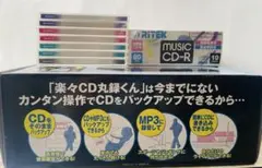 2026年最新】cd丸録くんの人気アイテム - メルカリ