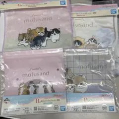 一番くじ　mofusand　にゃんこたちとパジャマパーティー　H賞2つG賞2つ