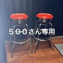 Coca-Cola 回転式バースツール 赤 Coca-Cola 回転式バースツール 赤 Coca-Cola バースツール 赤