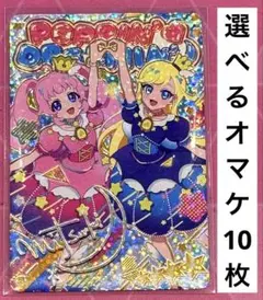 ひみつのアイプリ リング1弾 フレンドスターグランプリブルー みつき サイン