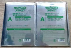 あんさんぶるスターズ  虹色開花ポートレート  夢ノ咲 collection