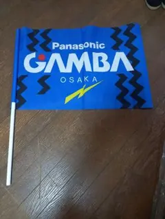 2026年最新】フラッグ ガンバの人気アイテム - メルカリ