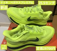 ナイキ　ペガサスプレミアム