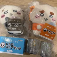 ちいかわ エニマイくじ くりまんじゅう シーサー ラッコ ぬいぐるみ