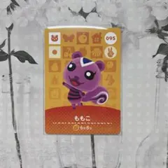 新品amiiboカード　第1弾 095 ももこ　あつ森