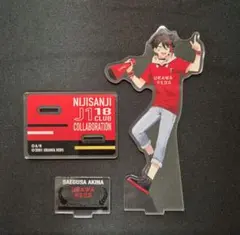 にじさんじ 三枝明那 アクスタ J1 18クラブコラボ