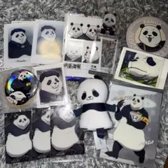 呪術廻戦　パンダ　まとめ売り