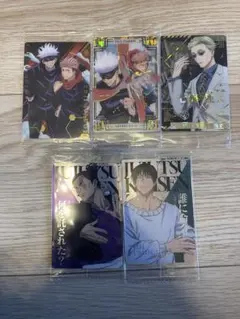 呪術廻戦 ウエハース まとめ売り