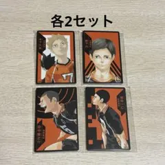 ハイキュー!! 田中龍之介 ボドゲ 3セット - メルカリ