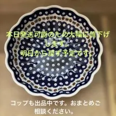 ツェラミカ・アルティスティチナ オーバル27cm ツェラミカ・アルティスティチナ オーバル27cm - メルカリ