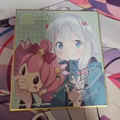 Rakutao公式アカウント01様専用