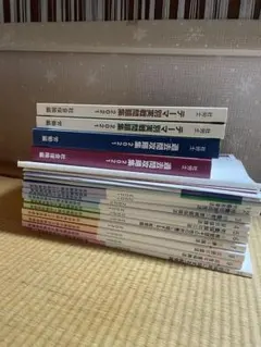 河合塾マナビステキスト学習44冊セット☆12冊は書き込みありますが残り
