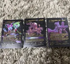 海外版ポケモンカード タッグチーム3枚セット