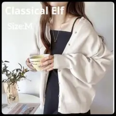 【美品】クラシカルエルフ 前後2way カーディガン プルオーバー M 白