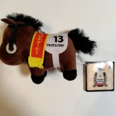 サラブレッドコレクション マスコットボールチェーン 27 フサイチコンコルド