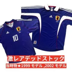 正規品】99/00 日本代表（A）中田英寿 オーセンティック 支給品 - メルカリ