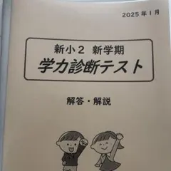 2025年最新】英進館の人気アイテム - メルカリ