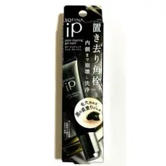 ソフィーナip ポアクリアリングジェルウォッシュ　30g 新品未開封