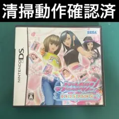 2026年最新】ラブandベリー ds ソフトの人気アイテム - メルカリ