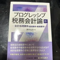 まりぼー様 リクエスト 2点 まとめ商品