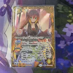 【ずっと一緒に】フラム・サンドリア シークレット ホビーステーションシングル通販店 / ［ずっと一緒に］フラム