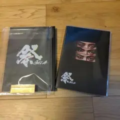 2025年最新】祭gala 深澤辰哉の人気アイテム - メルカリ