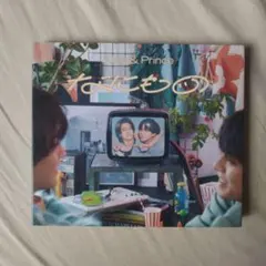 King & Prince なにもの CD