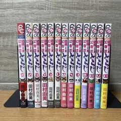 ☆全巻初版☆猫mix幻奇譚とらじ. 全巻セット - メルカリ